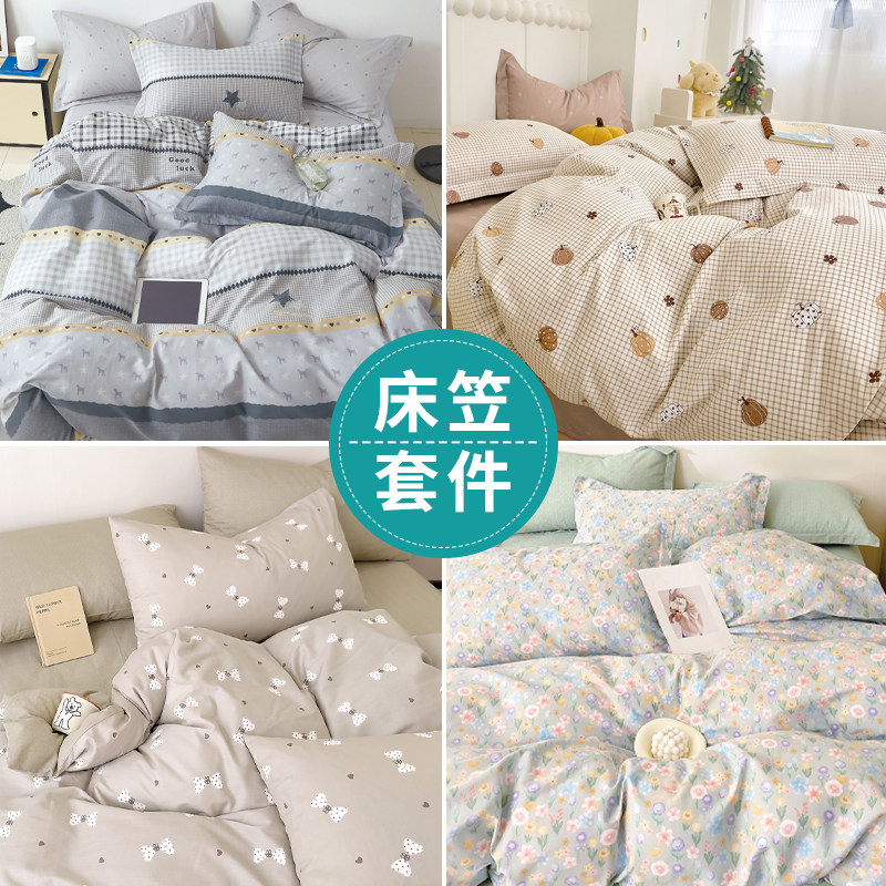 幼儿园儿童卡通纯棉床品套件全棉1.2米1.35m1.0床笠款式3三四件套