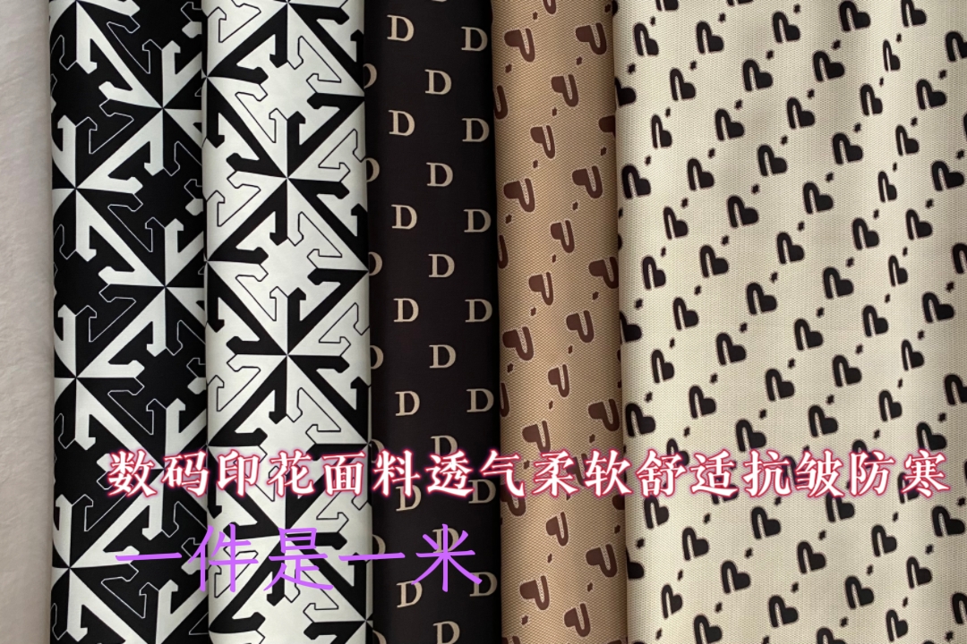 新品高档印花羽绒服棉服面料休闲面包服外套马夹手工定制布料