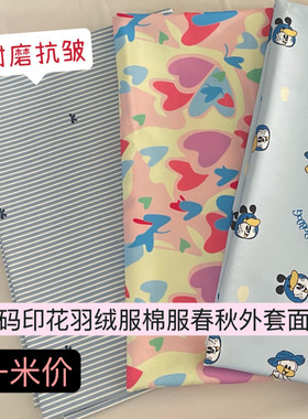 儿童卡通印花防水加厚耐磨透气