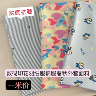 新款儿童卡通T400破卡印花厚款高档羽绒服面料派克服棉服马夹布料