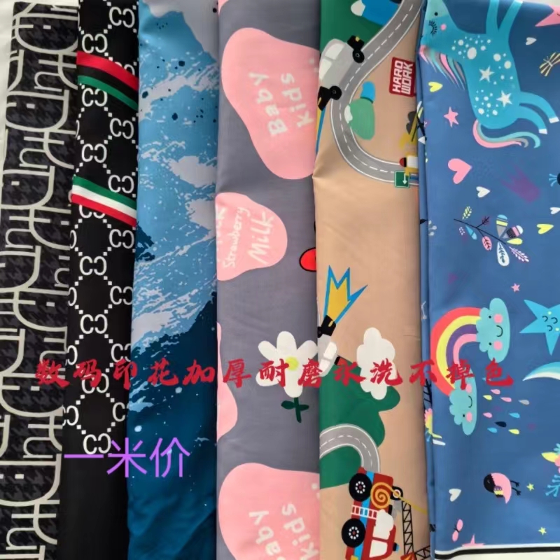 高档儿童卡通印花面料加厚春秋外套夹克衫冲锋衣羽绒服棉服布料,居家布艺,海绵垫/布料/面料/手工diy,淘宝优惠券,粉丝福利购,淘宝优惠卷