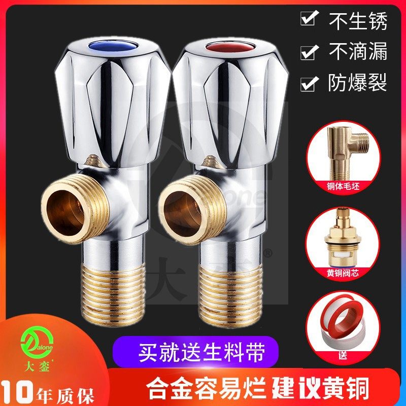 不锈钢九铜三角阀牧马桶水龙头进出水软管方箭便宜装开关牌止水阀