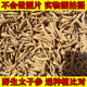 野生太子参儿童煲汤脾胃中药材天然特级野生可做汤包孩儿参正宗