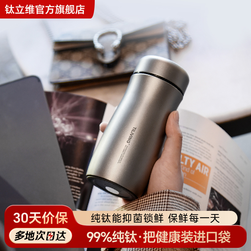 美颜保温杯迷你养生水杯