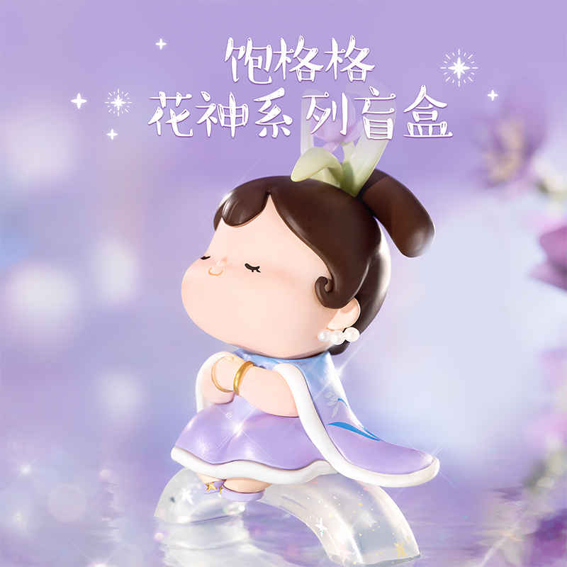 故宫文创格格花神少女心手办摆件