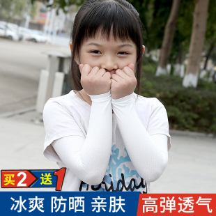 兒童防曬冰爽袖 男女童寶寶薄款 護臂胳膊手套袖 高彈遮陽透氣 套夏季
