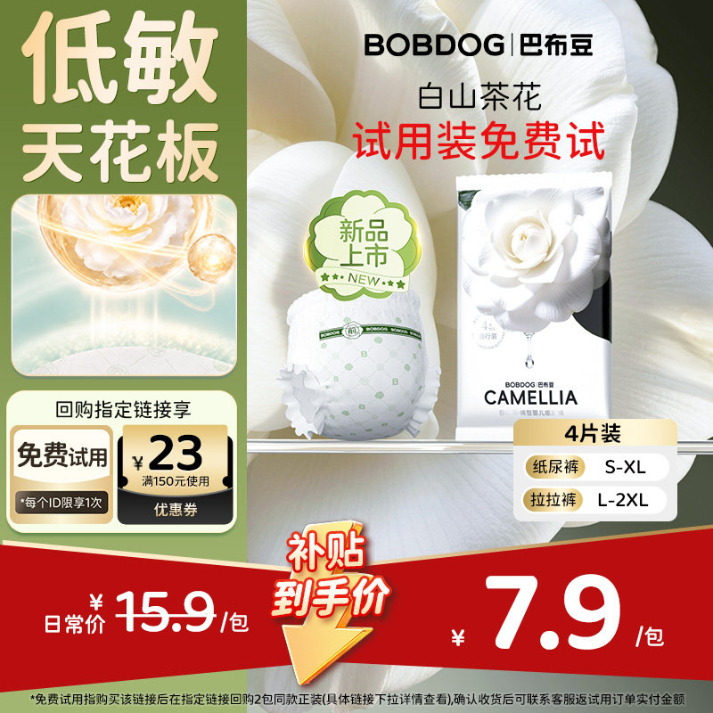 商品图
