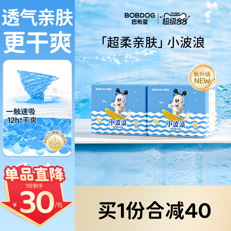 商品图