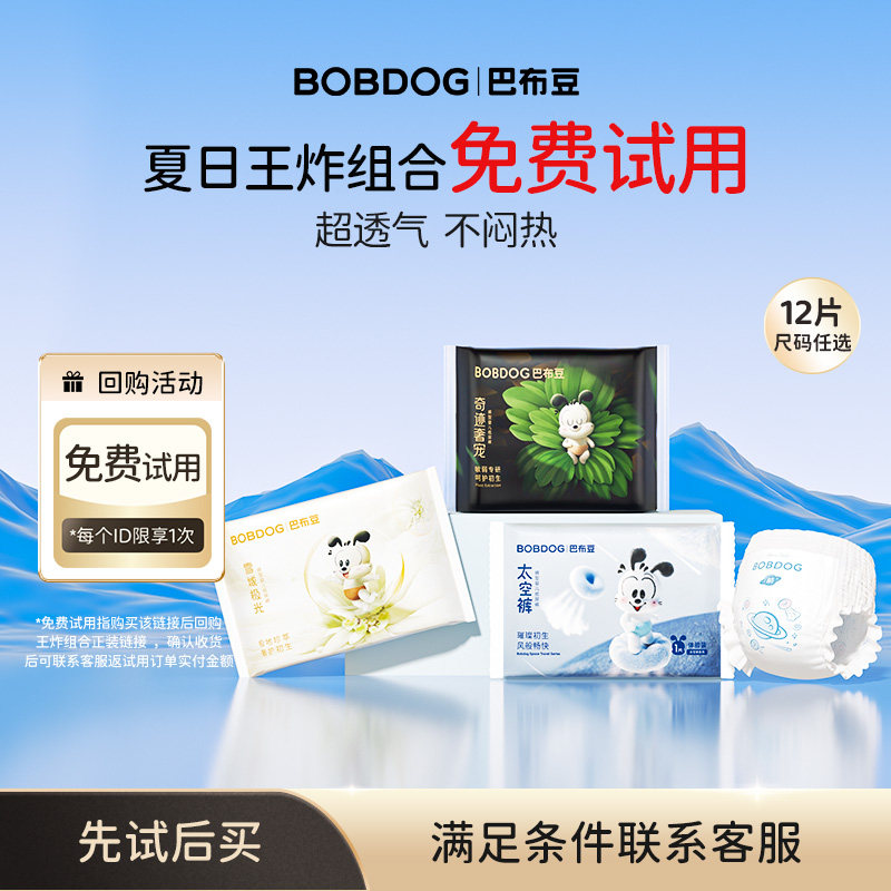 商品图