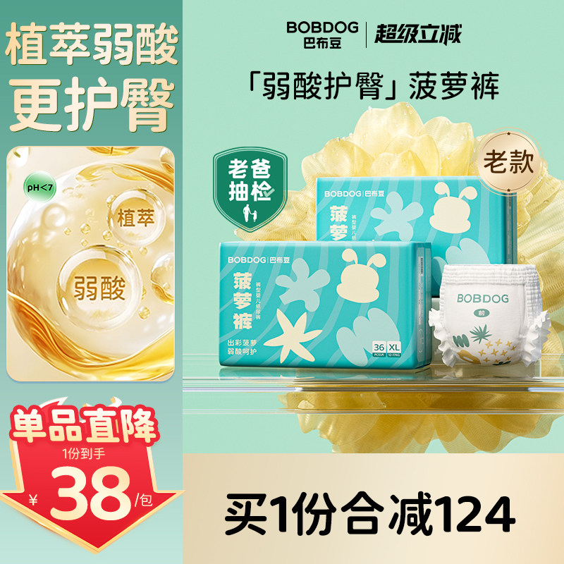 商品图