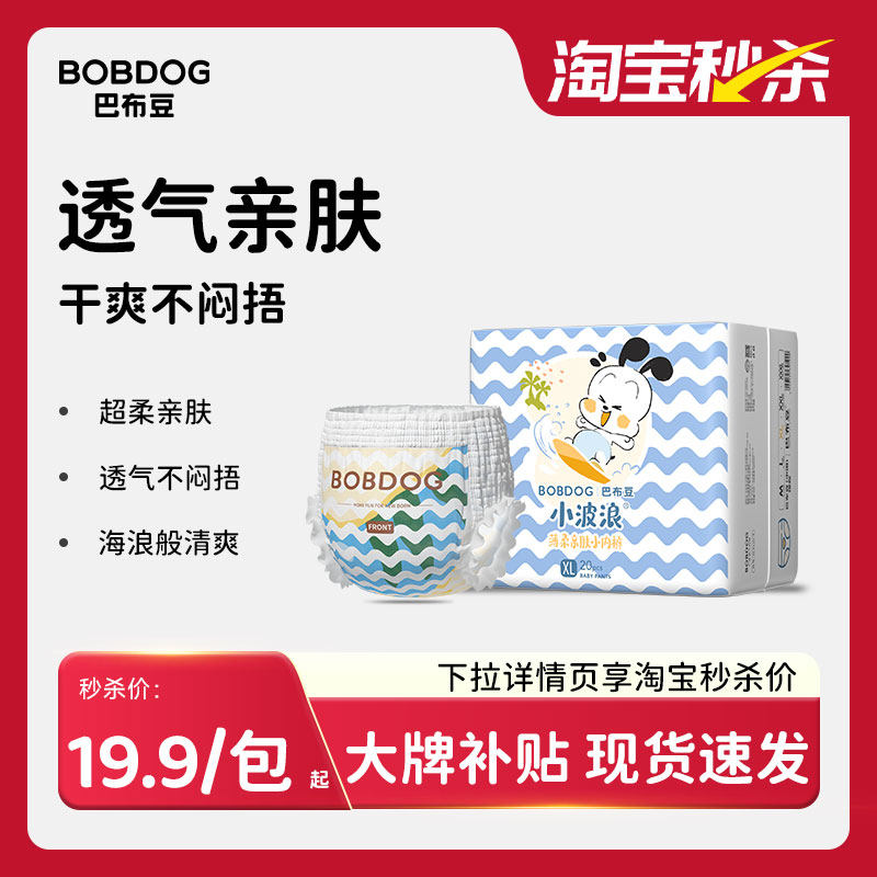 �Ͳ���С��������ֽ����׷�͸��Ӥ����ʪ1��