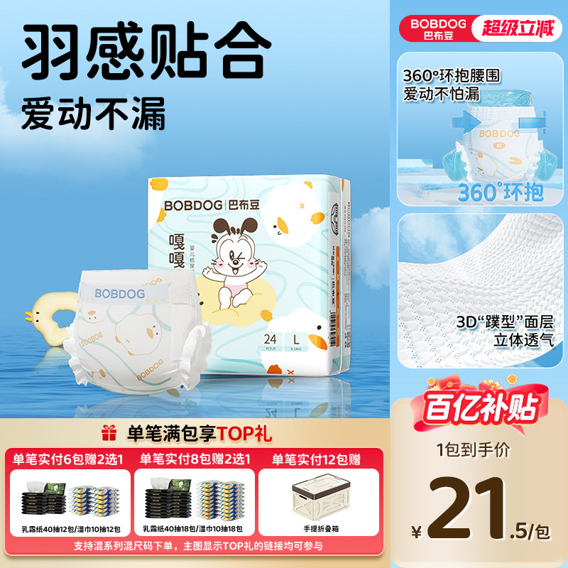 �����ڡ��Ͳ��������㳬��͸���¸¿��׷���©1��Ӥ����ʪ 10.4Ԫ