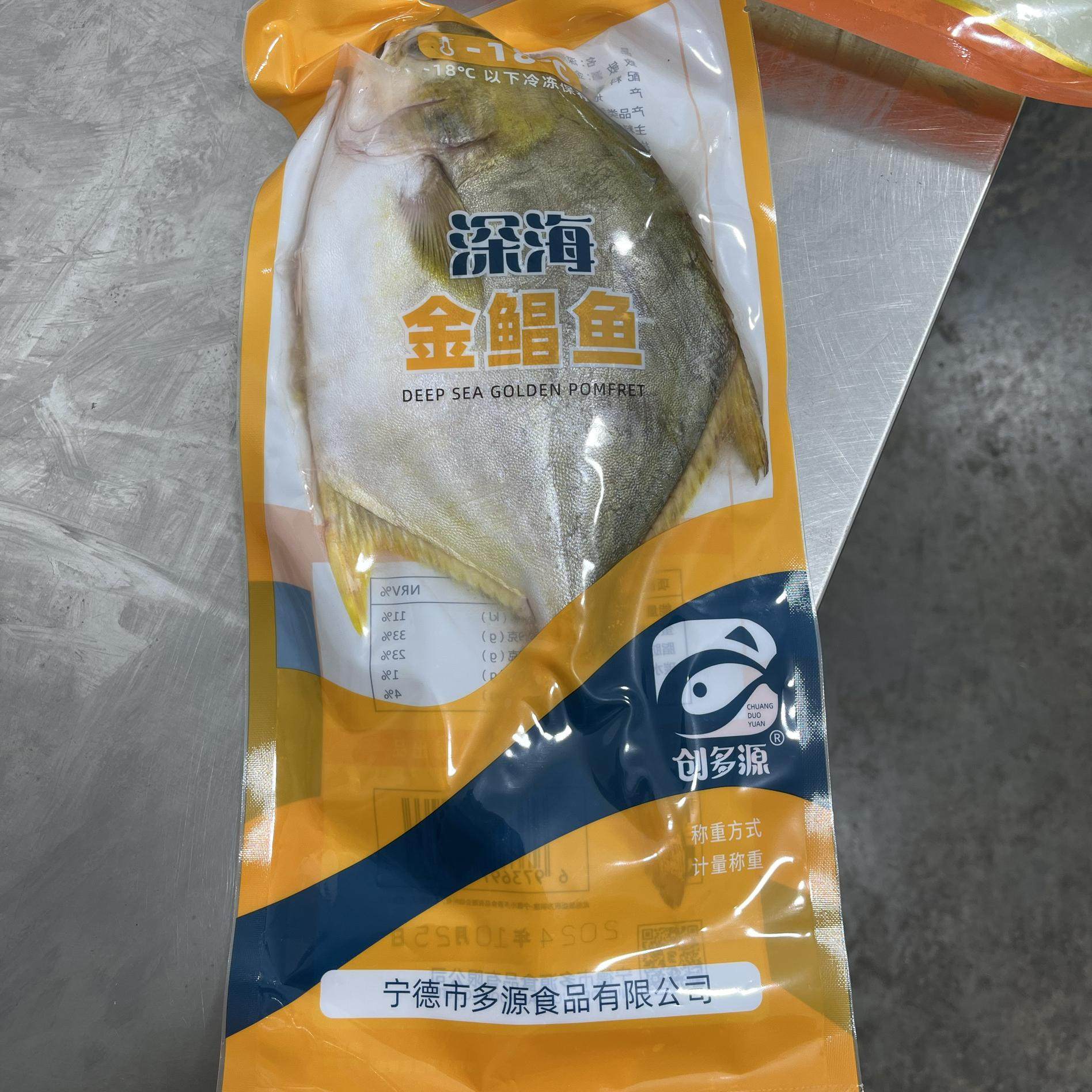 大金鲳鱼 400-500克一条