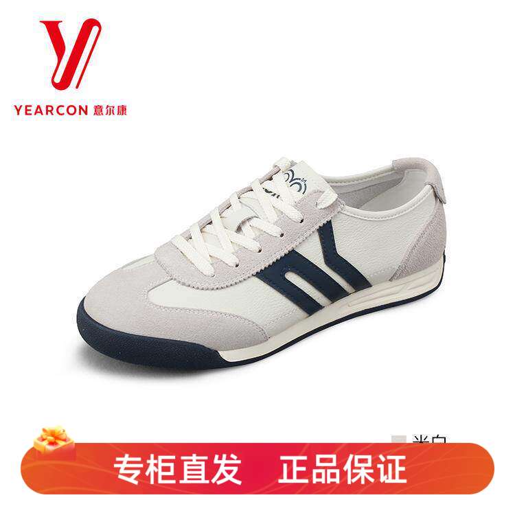意尔康正品男鞋休闲运动鞋