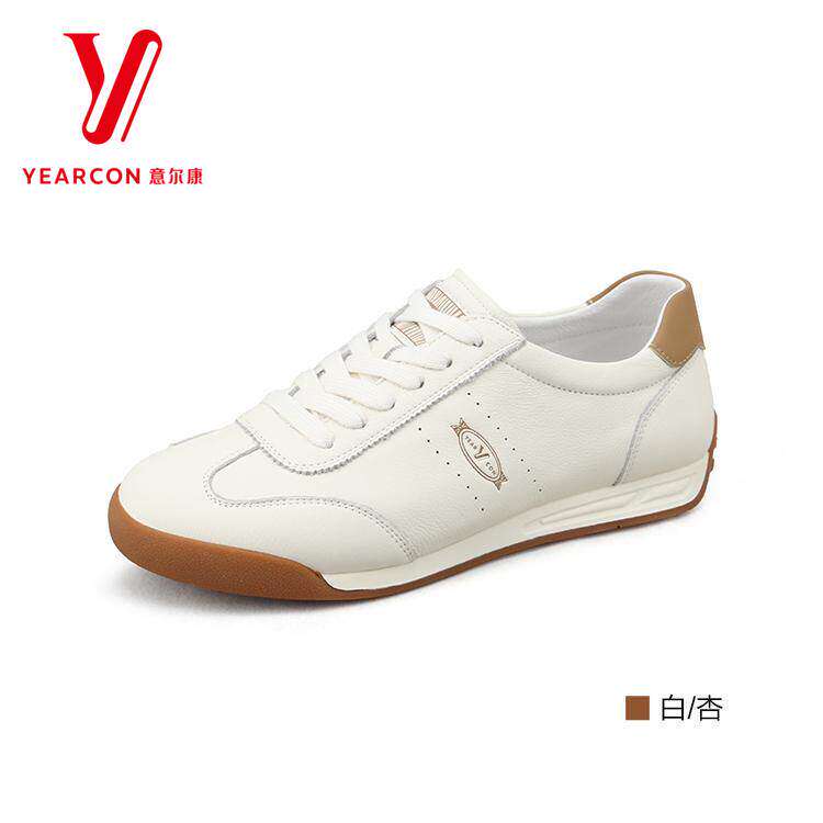 2026意尔康春季男鞋新款真皮运动休闲鞋男士板鞋透气鞋男鞋91150A