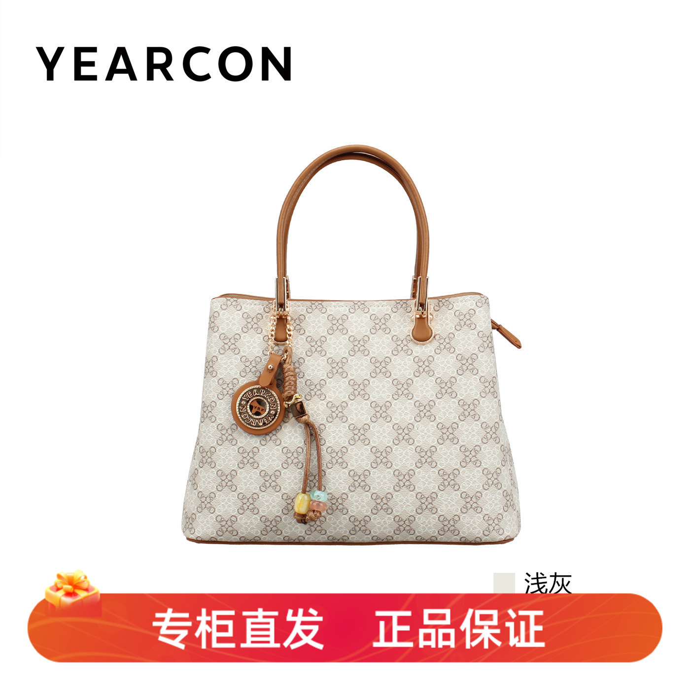 意尔康春季印花手提斜挎女包