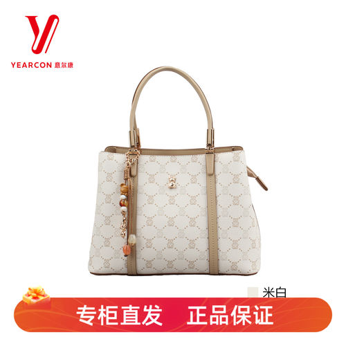 意尔康印花大容量托特女包