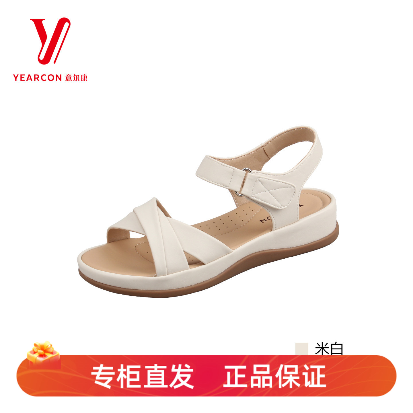 意尔康女鞋2026夏季新款休闲凉鞋女米白色搭扣露趾平底舒适17399U