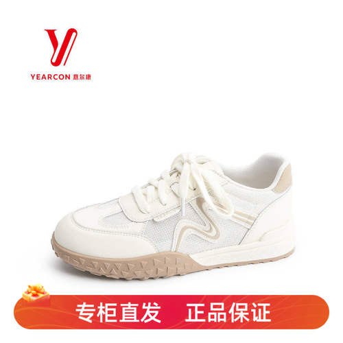 意尔康2025夏季网面拼接小白鞋