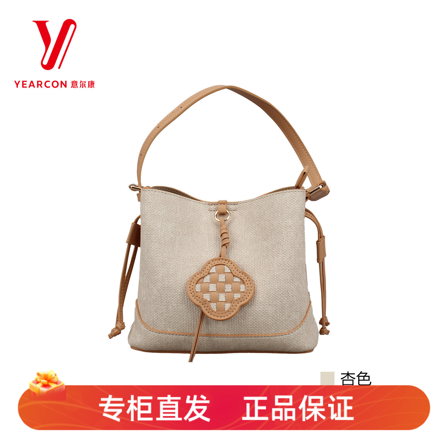 意尔康春夏季新款女士水桶包斜挎