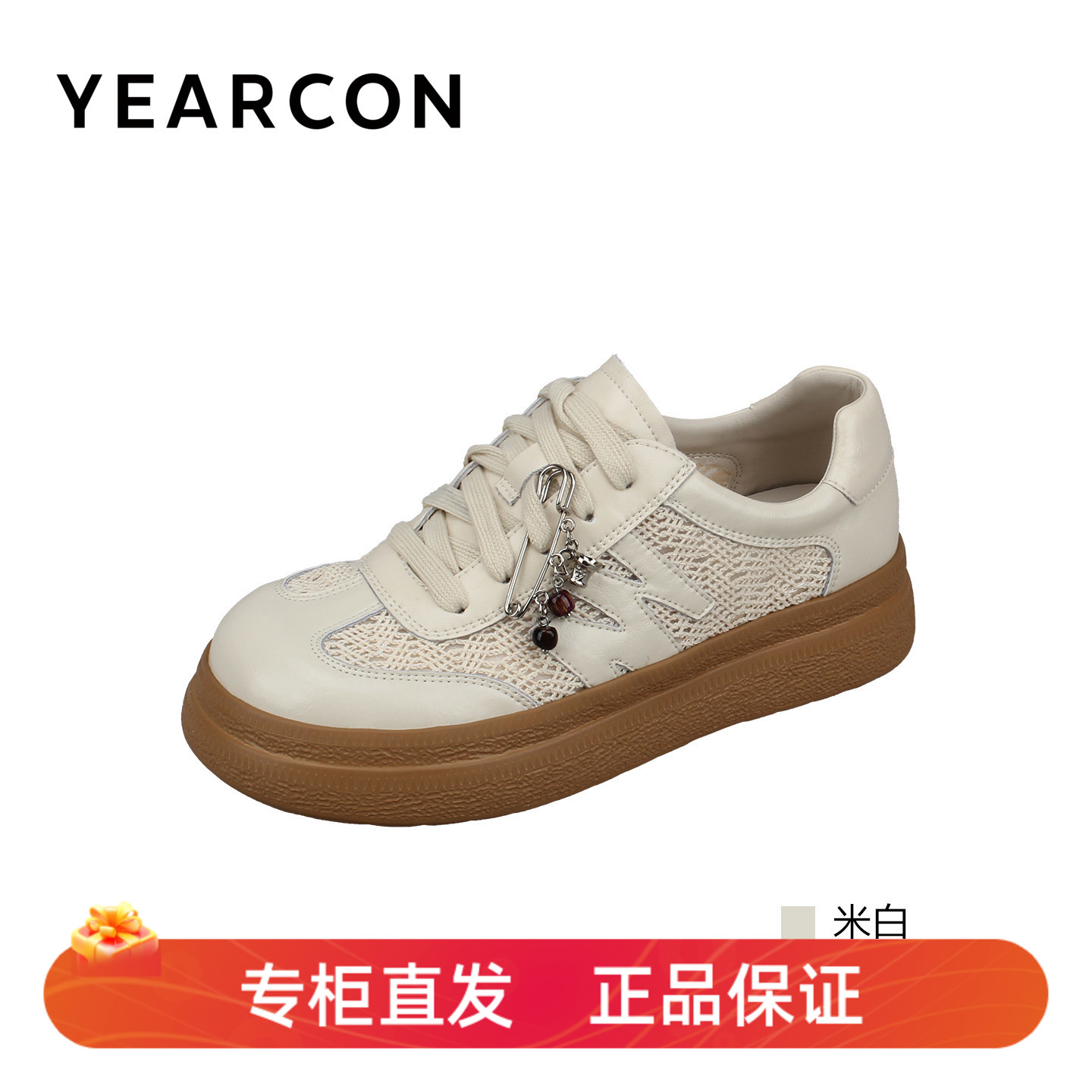 意尔康女厚底透气蕾丝板鞋