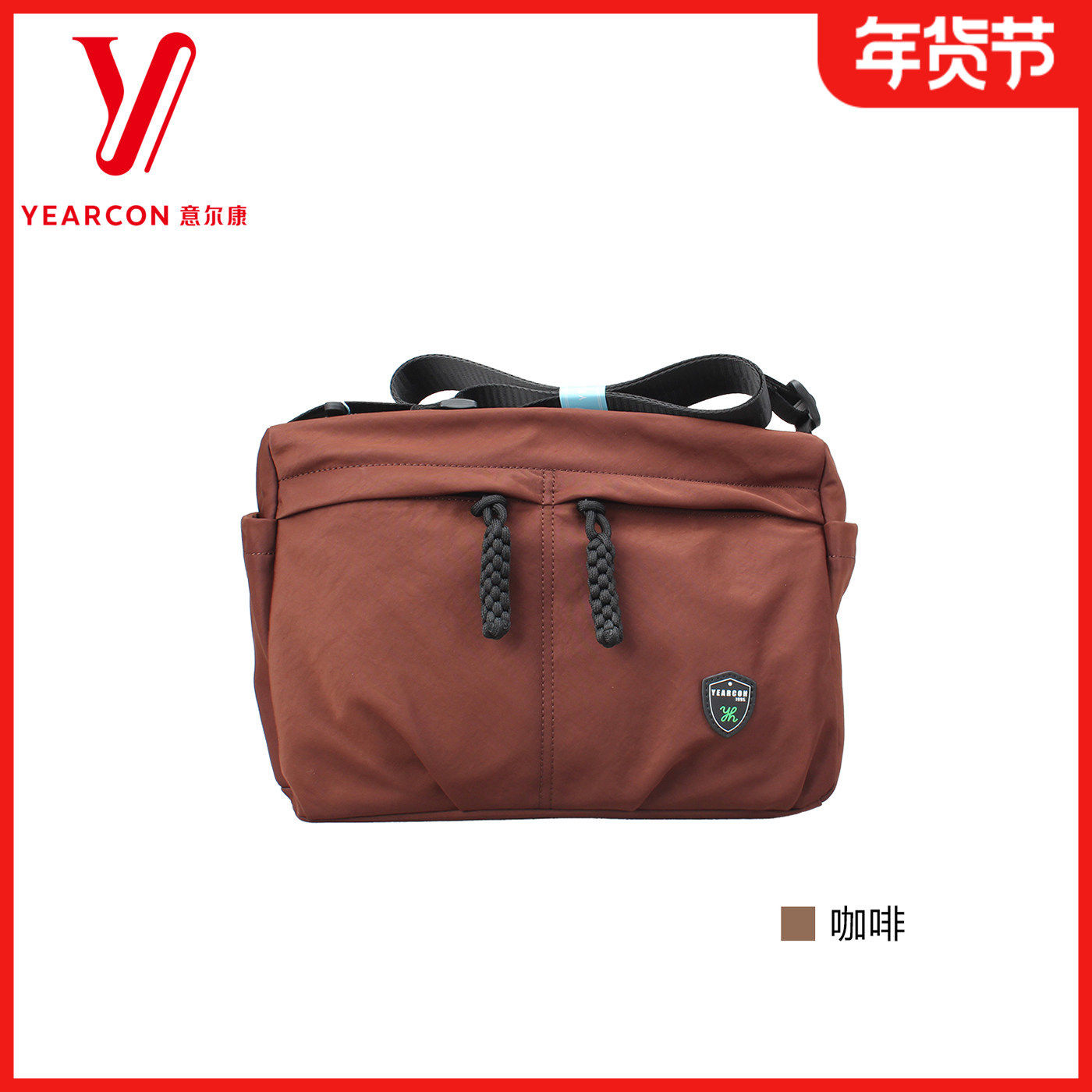 意尔康2025冬季新款斜挎包单肩包大容量旅行背包通勤书包58A19900