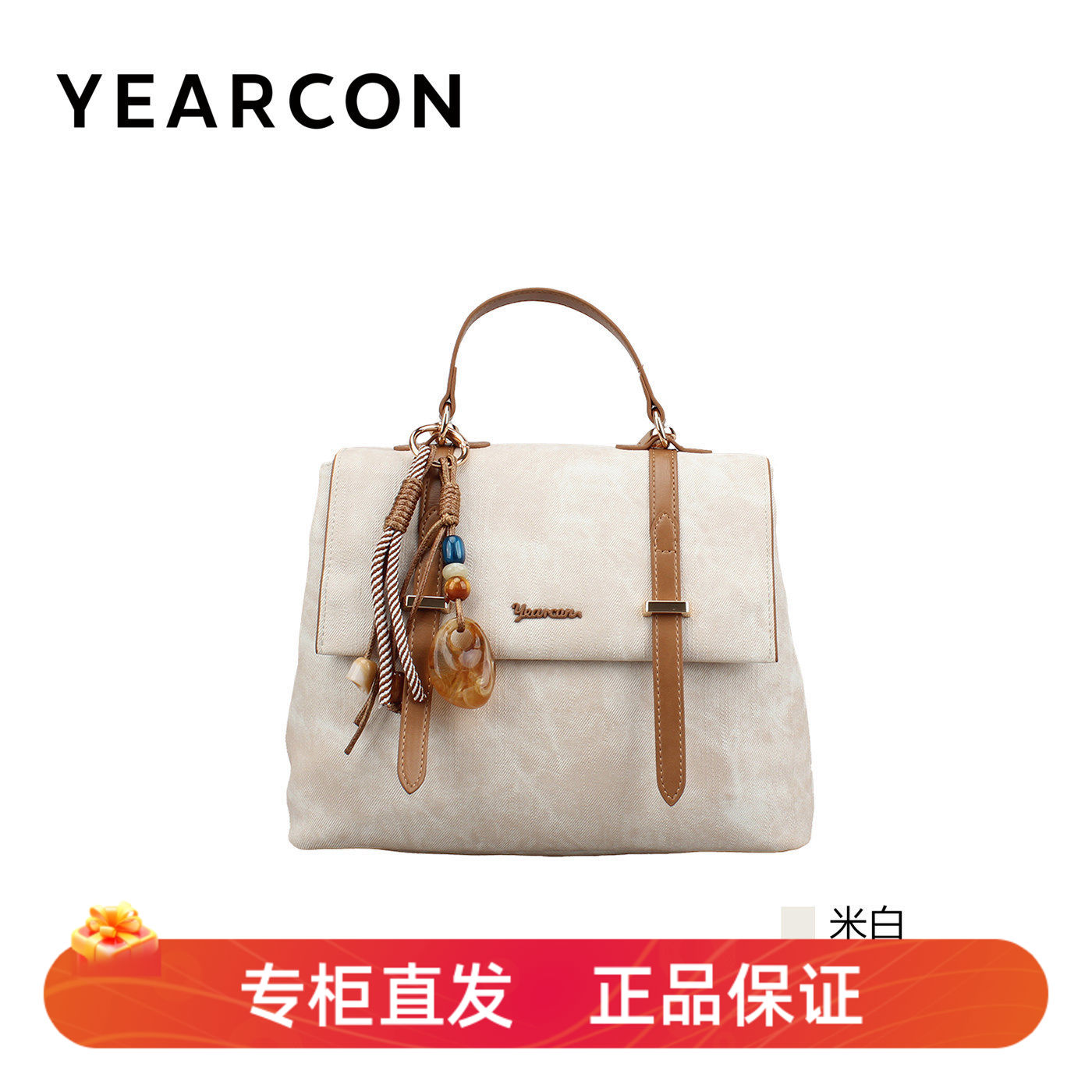 意尔康春季新款可爱小巧女士双肩