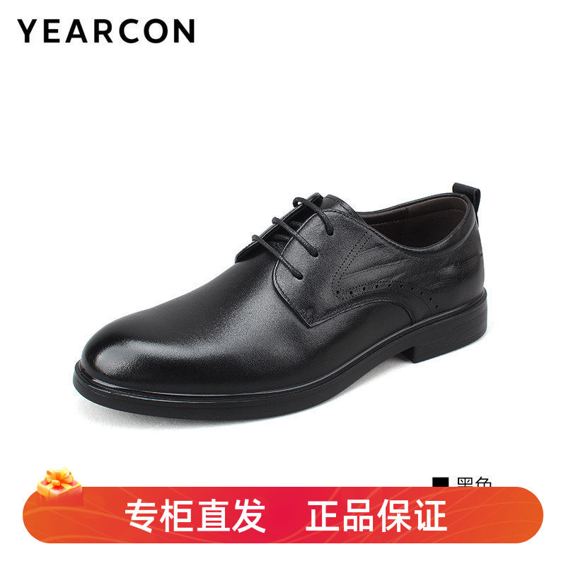 意尔康男鞋春季新款正装尖头男士休闲皮鞋正式工作皮鞋58076A