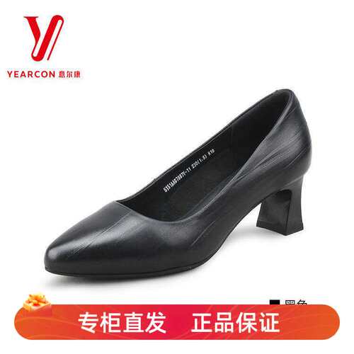 意尔康2025新款正装尖头单鞋