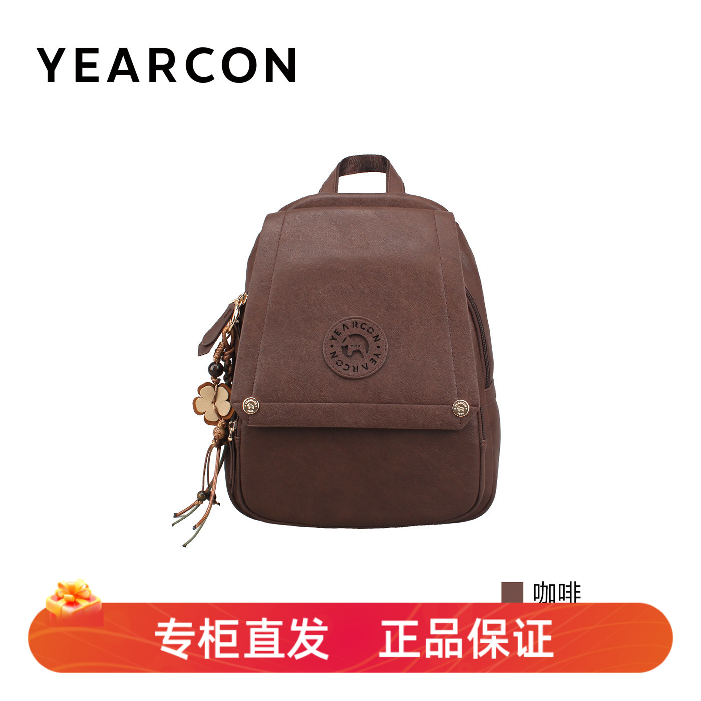 意尔康女士春季新款翻盖双肩包