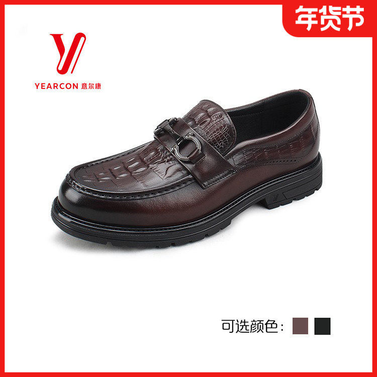意尔康秋季新款男鞋时尚英伦真皮乐福鞋休闲皮鞋,流行男鞋,乐福鞋（豆豆鞋）,淘宝优惠券,粉丝福利购,淘宝优惠卷