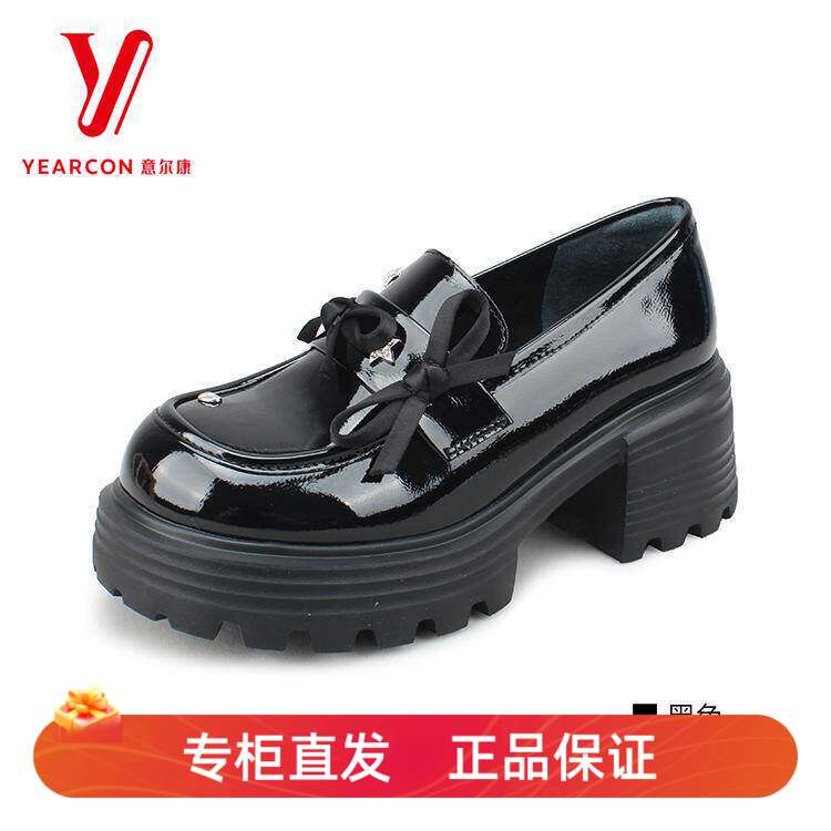 意尔康2025春季新款厚底乐福鞋