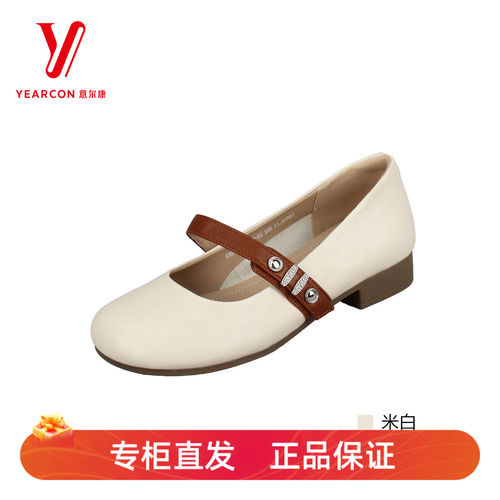 意尔康法式玛丽珍平底一字扣单鞋