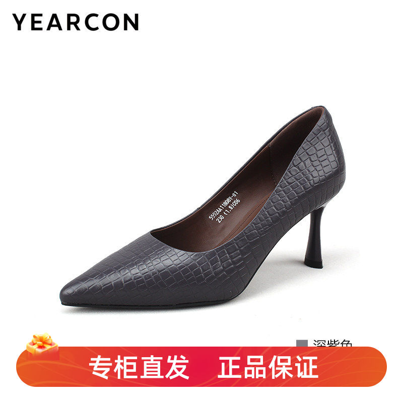 意尔康2025秋季新款女鞋浅口单鞋