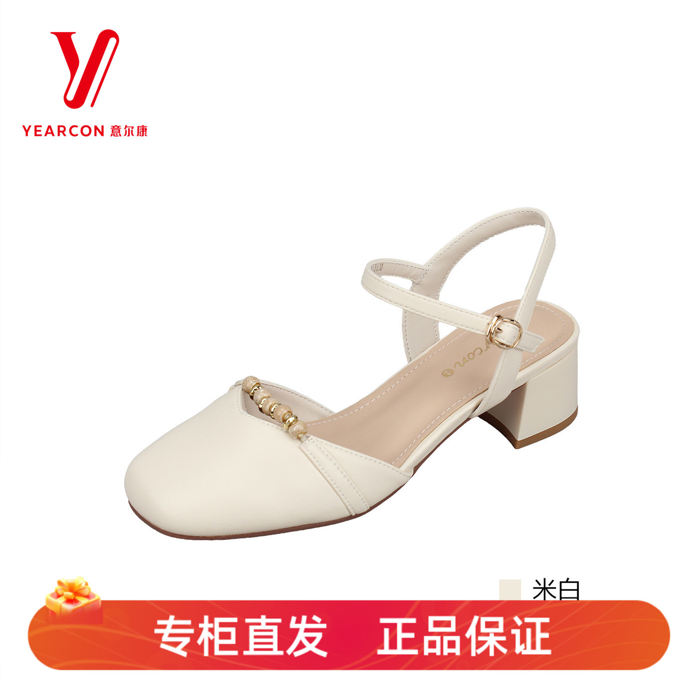 意尔康女鞋春夏新款串珠中后空高跟鞋包头凉鞋气质单鞋16245Y - 实物图
