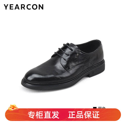意尔康男鞋2025秋季新款正装