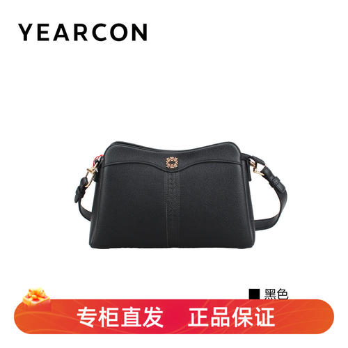 意尔康2026春夏新款小方妈妈包