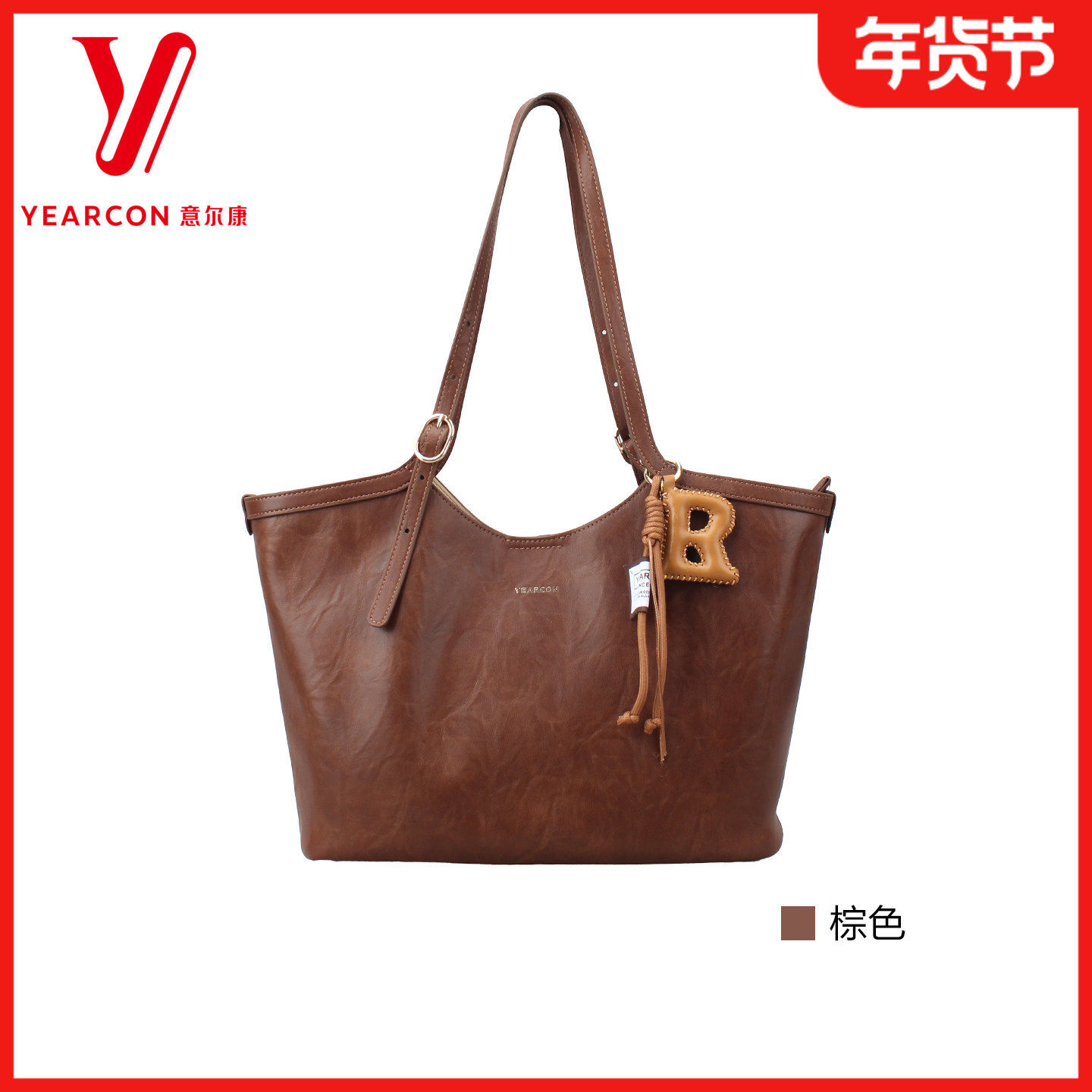 意尔康女包2025冬季新款时尚百搭休闲托特包女包单肩包58Y27853,箱包皮具/热销女包/男包,托特包,淘宝优惠券,粉丝福利购,淘宝优惠卷