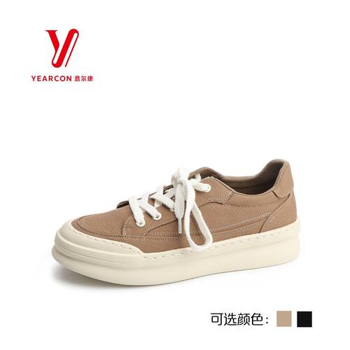 意尔康时尚百搭厚底休闲板鞋布鞋