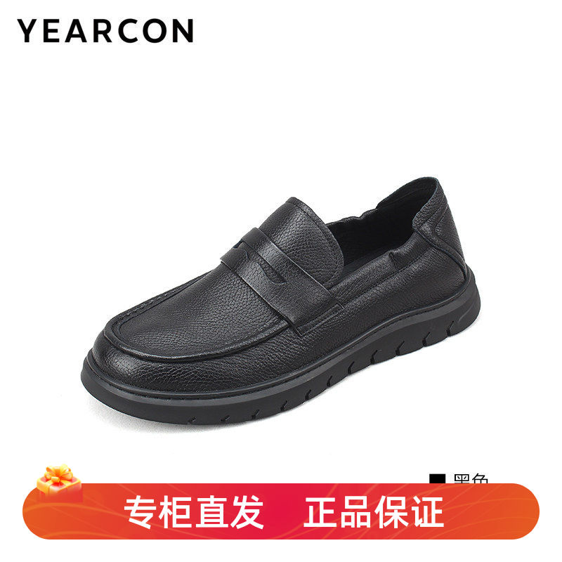 意尔康2025秋季新款男鞋休闲皮鞋