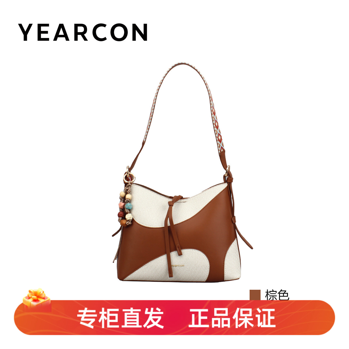 意尔康春季新款可爱小巧女士双肩