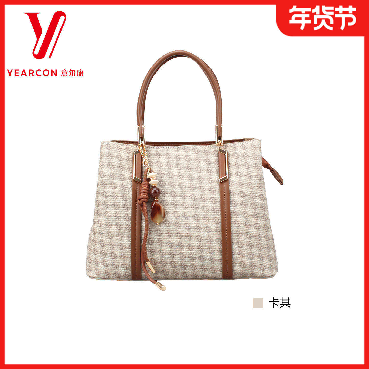 意尔康女包2025冬季新款时尚百搭单肩斜挎包女包手提包57Y27961