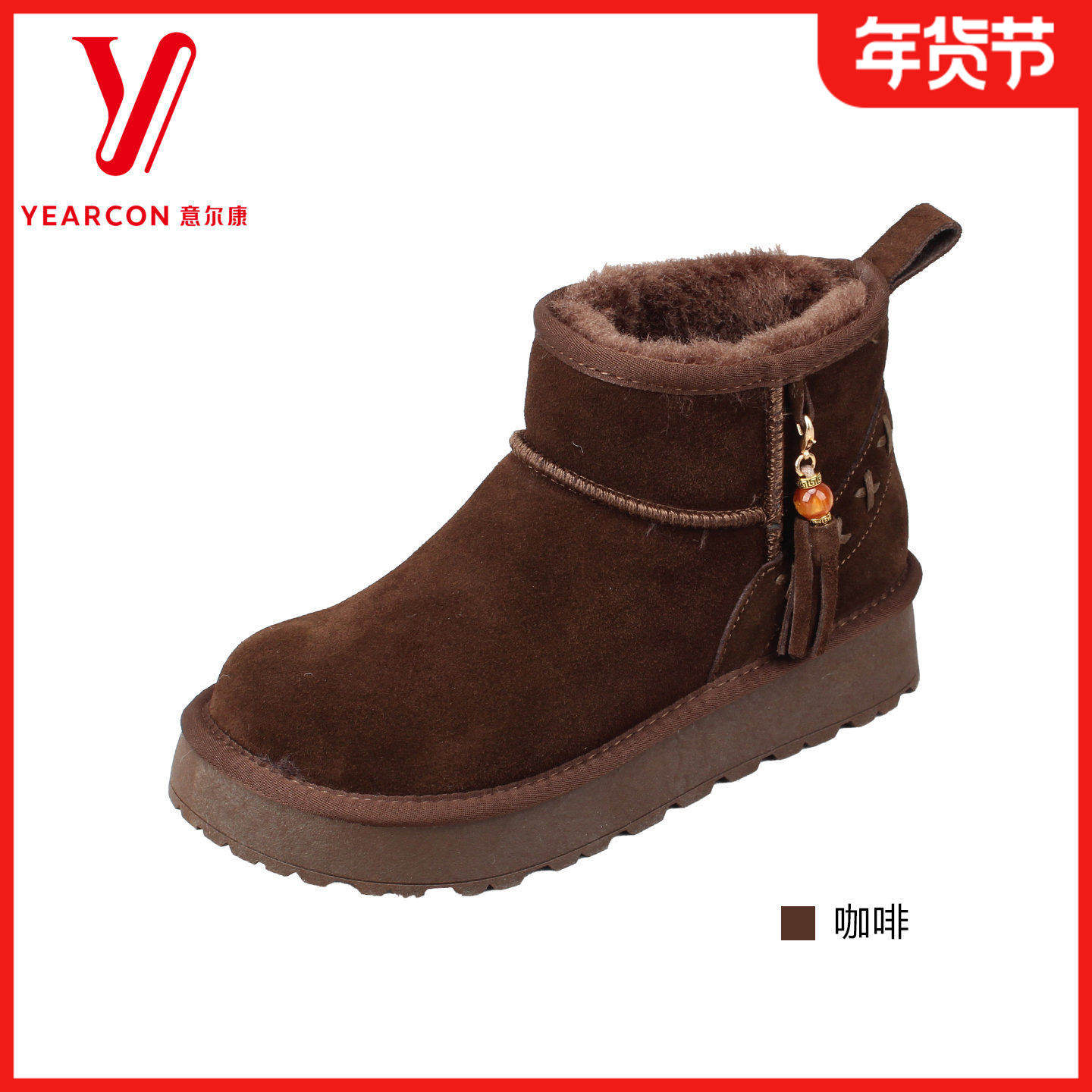 意尔康2025年新款毛绒雪地靴女冬季加厚保暖流苏短靴棉鞋,女鞋,棉鞋,淘宝优惠券,粉丝福利购,淘宝优惠卷