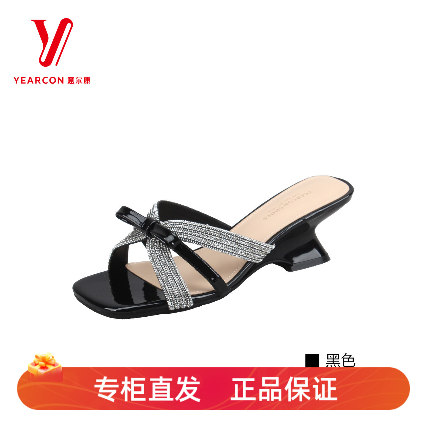意尔康夏季女水钻蝴蝶结坡跟凉拖