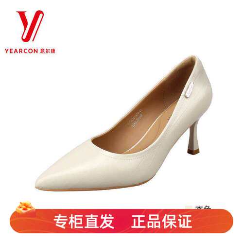 意尔康2025春季新款真皮高跟鞋