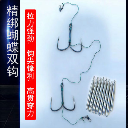 破鳞刀锋手绑蝴蝶钩锚钩二爪串钩无刺手工锚钩用品一拖二垂钓装备