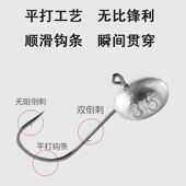 路亚加强根钓钩铅头钩软饵钩双背刺鱼钩路亚鲈鱼鳜鱼翘嘴
