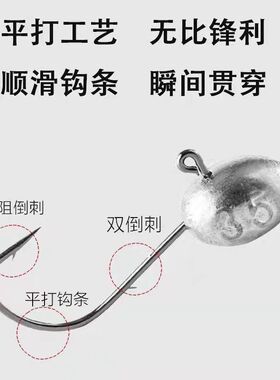 路亚加强根钓钩铅头钩软饵钩双背刺鱼钩路亚鲈鱼鳜鱼翘嘴