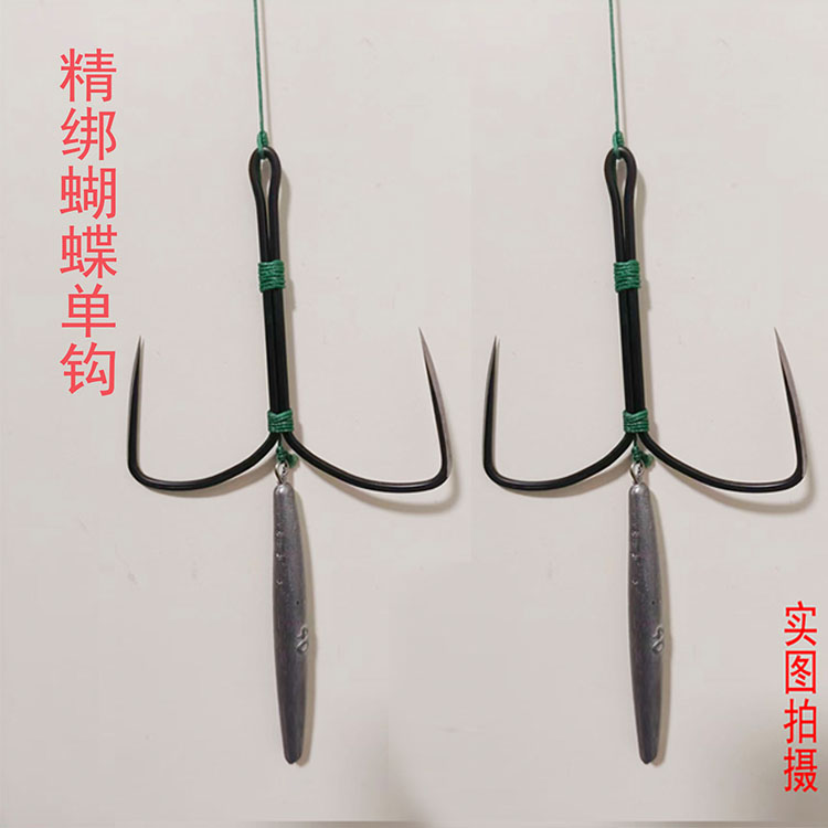 精绑蝴蝶单钩传统钓钩