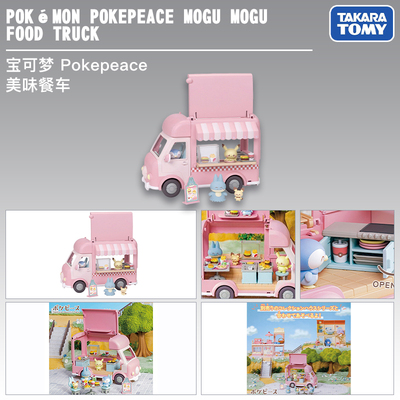 Tomy 多美卡 宝可梦 Pokepeace 美味餐车 皮卡丘波加曼 场景套组